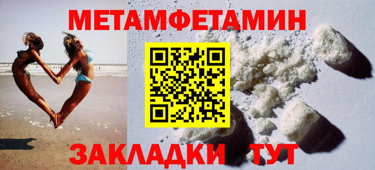 Amphetamine  АМФ VHQ  Вход с VPN  Amphetamine  Можайск 