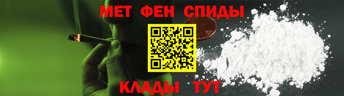 Амфетамин VHQ Можайск