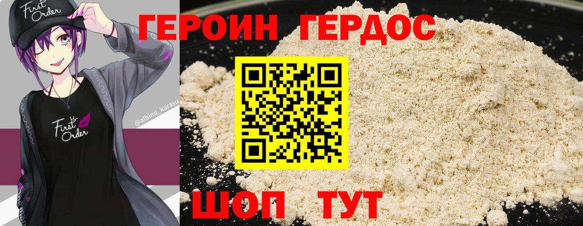 Мефедрон   Марихуана  Вход с VPN  Можайск  ГАШ  Канабис  Амфетамин   ЭКСТАЗИ 