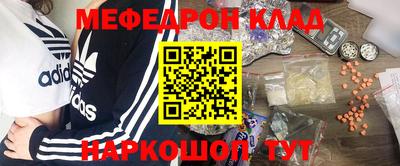 герыч Усть-Джегута