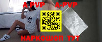 бутик Чебоксары