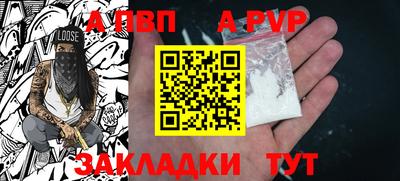 бутик Чебоксары