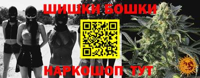 бутик Чебоксары