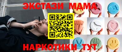 мяу мяу мука Усть-Илимск