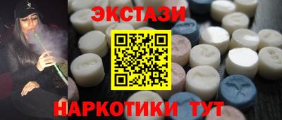 мяу мяу мука Усть-Илимск