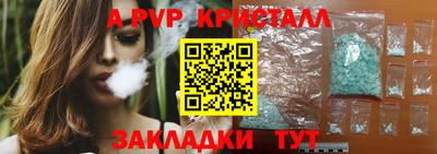ECSTASY Чапаевск