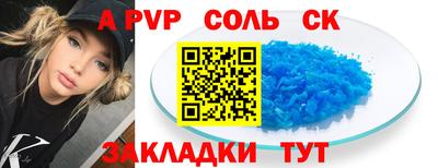 герыч Усть-Джегута