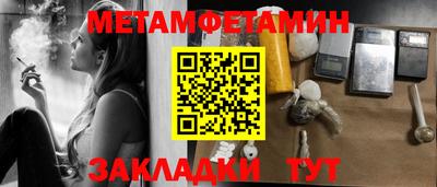 герыч Усть-Джегута