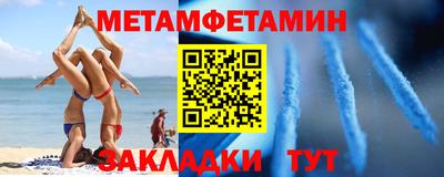 мяу мяу мука Усть-Илимск