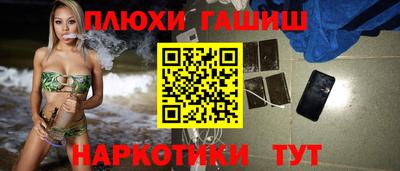 мет Чебаркуль