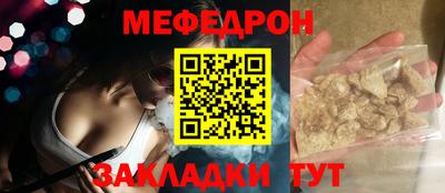 герыч Усть-Джегута
