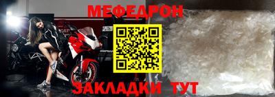 мяу мяу мука Усть-Илимск