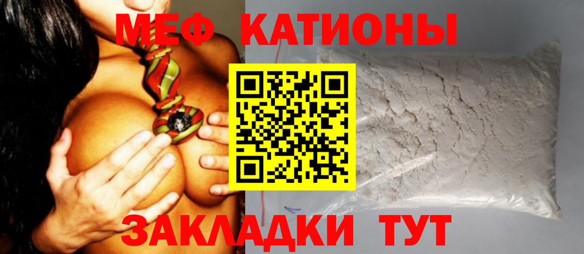 МЕФ  Вход с VPN  Можайск  Меф 4 MMC  МЕФ VHQ 