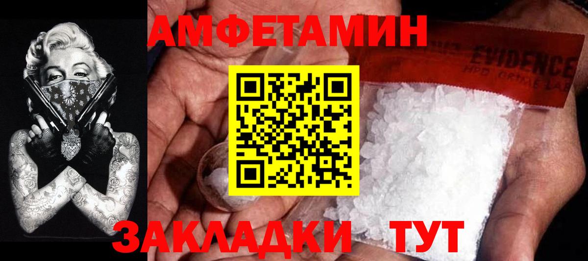 МЕТАМФЕТАМИН кристалл  МЕТАМФЕТАМИН кристалл  Можайск  Вход с VPN 